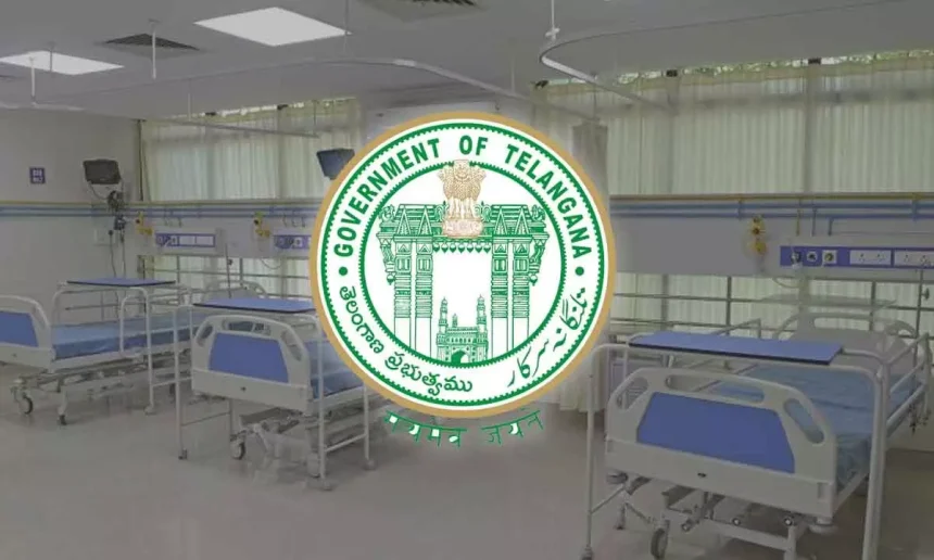 Super Speciality Government Hospitals in Telangana