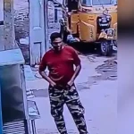 ATM