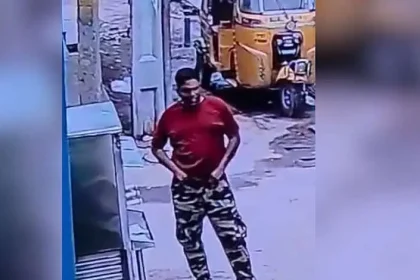 ATM