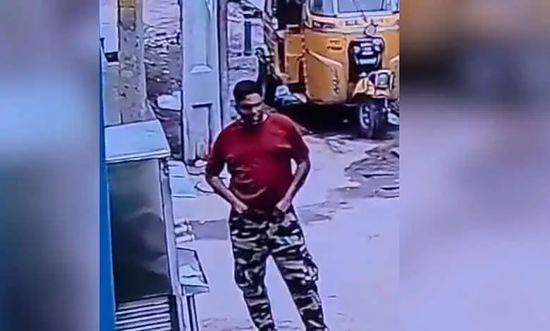ATM