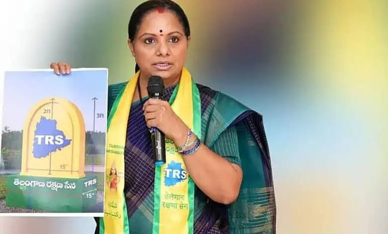 Kavitha