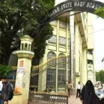 Waqf Board