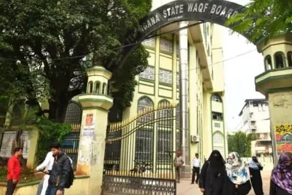 Waqf Board