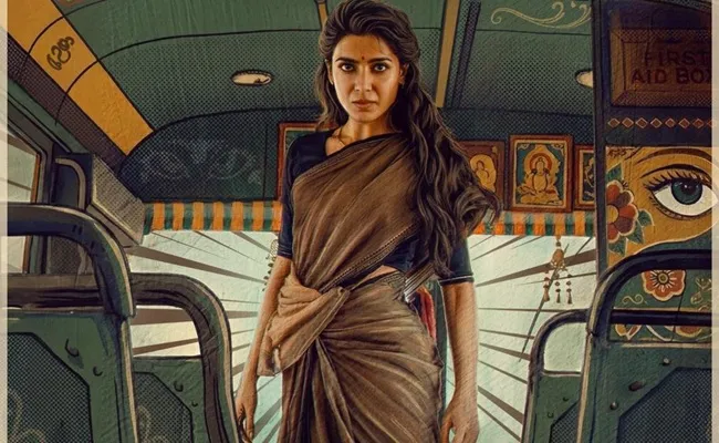 maaintibangaram