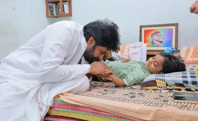 Pawan
