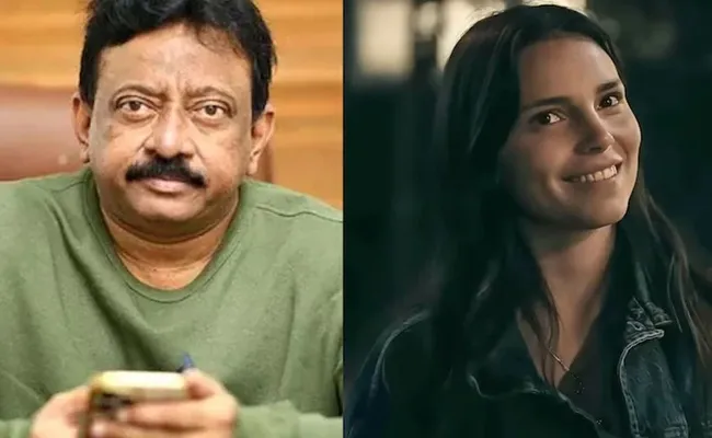 RGV