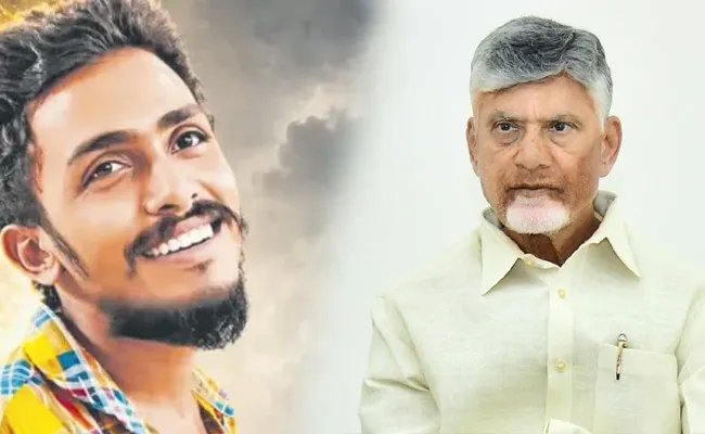 Naidu