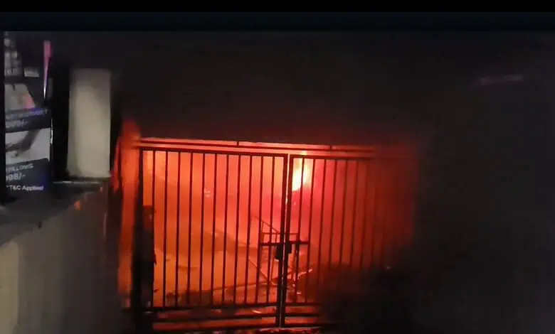 Fire