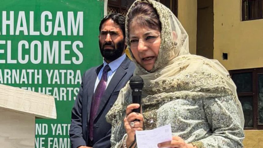 Mehbooba Mufti