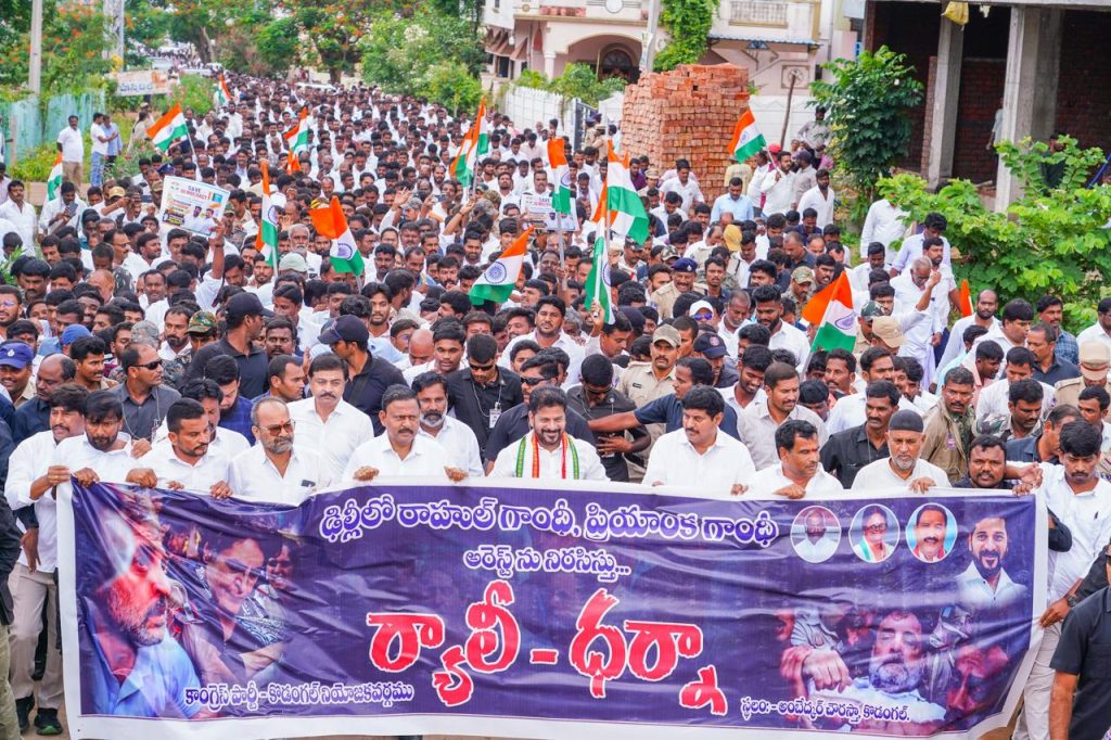 CM Revanth Reddy participated in a dharna