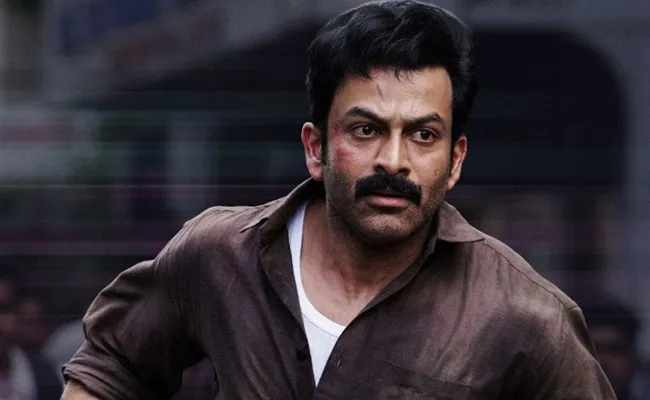 Prithviraj