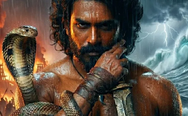 Nagabandham
